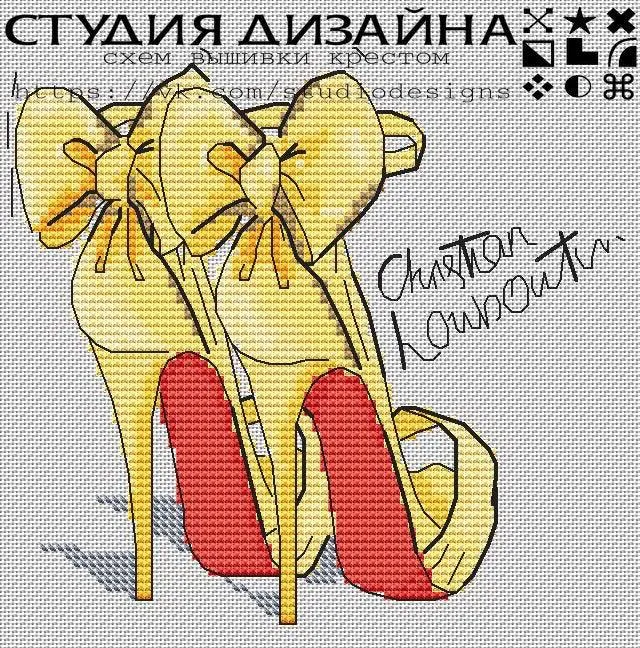 Women Shoes - PDF Free Cross Stitch Pattern